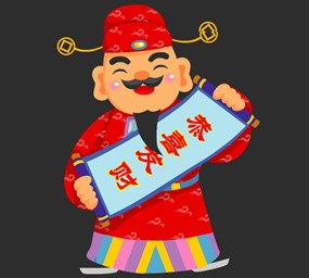 2014恭喜发财flash矢量动画